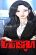 อ่านการ์ตูน Shadow Agent: Suit Up